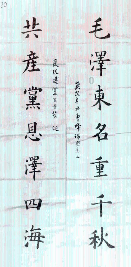宁波航标处为“水上春运”保驾护航